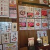 備長炭焼肉 てんてん 新潟駅前店