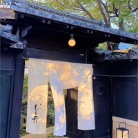 京味 もと井 - 