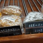 モンキーブレッド - 