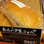 モンキーブレッド - 