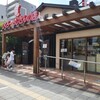 りくろーおじさんの店 住之江公園店