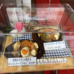 Kafe and oresutoran danwashitsu nitokyo - 店頭のショーケース