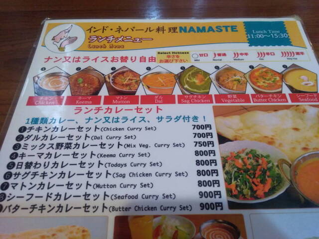 メニュー写真 コメダ珈琲店 イオン駒岡店 綱島 喫茶店 食べログ