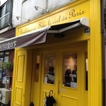 ブランジュリー パリの空の下 - 