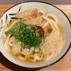 Udon Kyutaro
