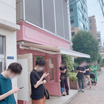 パティスリー リョーコ - 