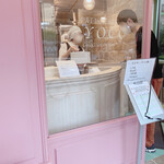 パティスリー リョーコ - 