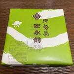 永餅屋老舗 - 伊勢茶 安永餅 8本入 1000円