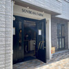 ソイビーン ファーム