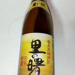 里の曙レセプションホール - 