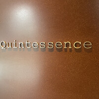 カンテサンス - 