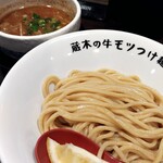 製麺処 蔵木 - 牛モツつけ麺