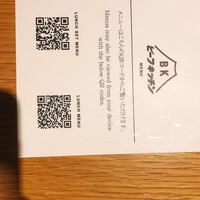 ビーフキッチン 渋谷店 - 