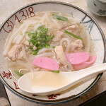 平和食堂 - 