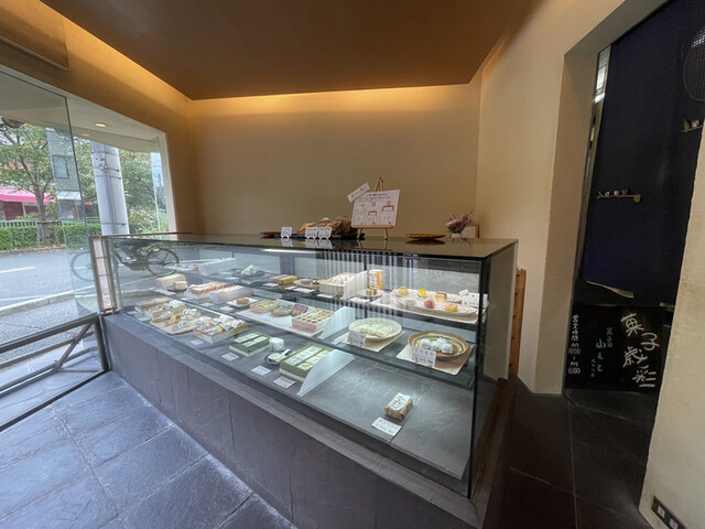 Kyogashi Shi Yamamoto Kitashirakawa Ten photo 4