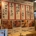 Sendai Gyuutan Tabehoudai Yakiniku Horumon Sakaba Tokiwa Tei - 