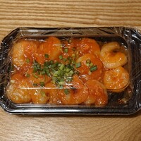 倶楽湾 - 