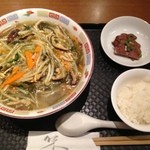 中華料理 翡翠園 - 