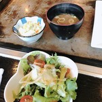 グリーンルーム - 