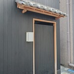 日本橋蛎殻町 すぎた - 