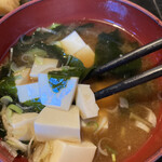 味里 - 