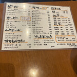 Yakitori Tasuku - 