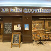 ル・パン・コティディアン 東京オペラシティ店