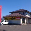 すがい食堂 バイパス店