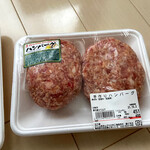 あんず お肉の工場直売所 - 