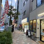 おにぎり ぼんご - 