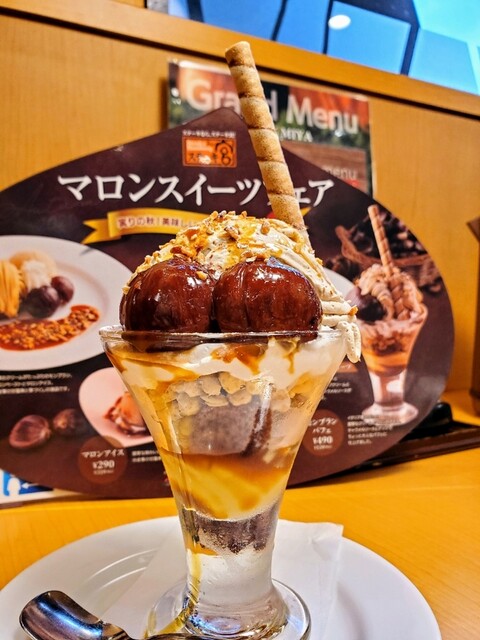 ステーキ宮 西川田店 西川田 ファミレス 食べログ