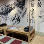 伊勢海老屋 えび勢 - 