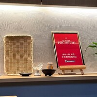 梅田 鮨 よこ田 - 