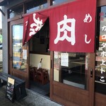 Taishuu Yakiniku Yamaniku - 