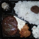 開運招福 - 料理写真:「ハンカラバーグ弁当(730円)」[令和３年９月29日(水)]