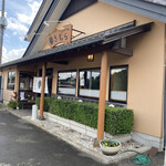 本手打ち　きむら - 