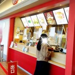 ドムドム ハンバーガー - ドムドムハンバーガーイオンモール利府店