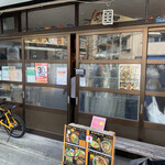 トモル - 店舗入口