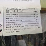 そばビストロ杉原 - 