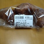 パン工場 - ミニクロチョコ3個150円+税でぇす〜♪