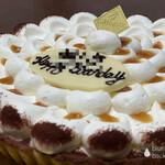 アトリエ ジジ - 