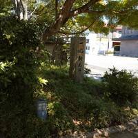 一心鮨 光洋 - 