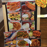 わ楽 - 昼得定食メニュー  9/30