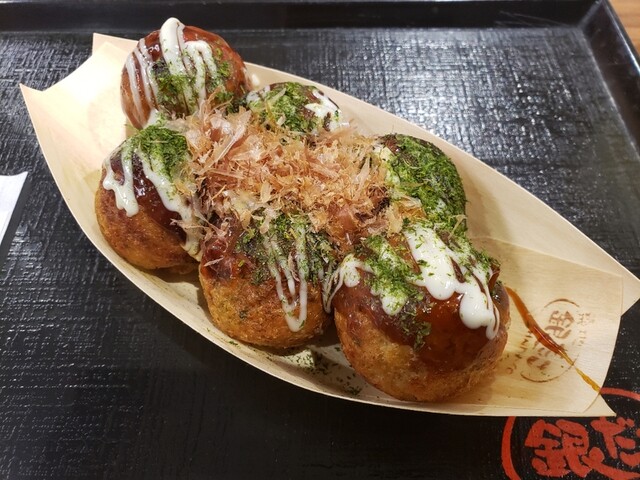 Tsukiji Gindako Ion Ibaraki Ten