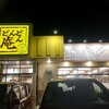 どんどん庵 岐阜長良店