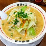 Negikko - 野菜ラーメン味噌味