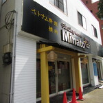 Minato - 外観