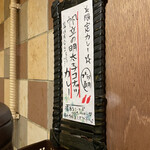 SPICY CURRY 魯珈 - 