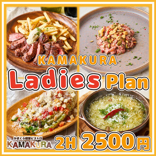 オシャレな女子会に 特製しらすのアヒージョ 熟成ハラミステーキなど女子人気料理 全7品 Ladys Plan レディースプラン 2500円 かまくら個室ビストロ Kamakura 新宿店 新宿 居酒屋 食べログ オシャレな女子会に 特製しらすのアヒージョ 熟成ハラミステーキなど女子人気料理 全7品 Ladys Plan レディースプラン 2500円 かまくら個室ビストロ Kamakura 新宿店 新宿 居酒屋 食べログ