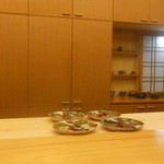 あら輝 - 